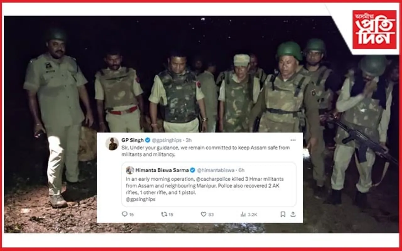অসম আৰক্ষীৰ বিৰুদ্ধে ৩ হমাৰক ন্যায় বৰ্হিভূত হত্যাৰ অভিযোগঃ নিৰপেক্ষ তদন্তৰ আহ্বান...